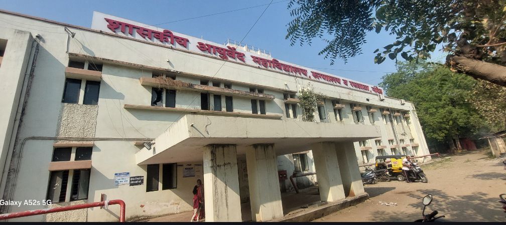 नांदेड : शासकीय आयुर्वेदिक रुग्णालयाचा मनमानी कारभार; रुग्णांची उघडपणे होत असलेली पिळवणूक.